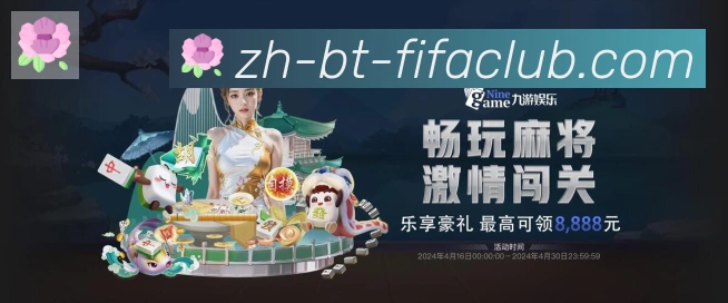 App界面